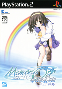 Memories Off AfterRain Vol.1〜折鶴〜