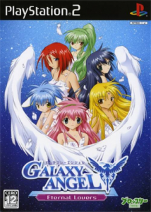 GALAXY ANGEL Eternal Lovers