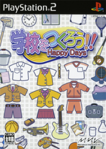 学校をつくろう!! Happy Days