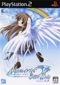 Memories Off After Rain Vol.3 卒業