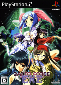 BALDR FORCE