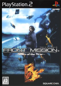 FRONT MISSION ONLINE