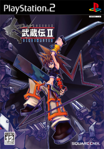 武蔵伝II ブレイドマスター