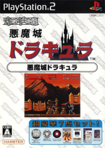 オレたちゲーセン族2 クレイジー・クライマー
