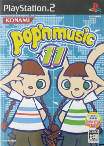 ポップンミュージック11