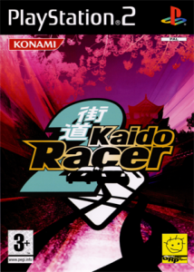 KAIDO -峠の伝説-