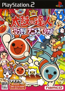 太鼓の達人 とびっきり!アニメスペシャル