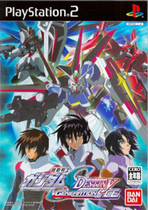 機動戦士ガンダムSEED DESTINY GENERATION of C.E.