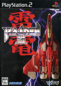 雷電III