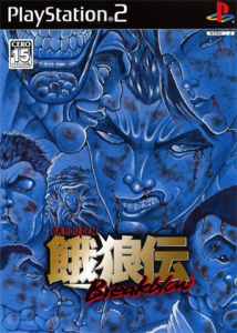 餓狼伝 Breakblow