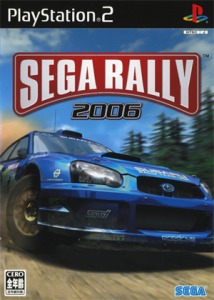 セガラリー2006