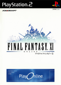 ファイナルファンタジーXII