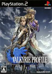 ヴァルキリープロファイル2 シルメリア