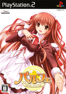 パルフェ -Chocolat Second Style-