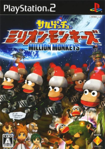サルゲッチュ ミリオンモンキーズ