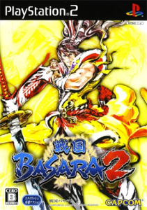 戦国BASARA2