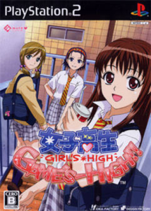 女子高生 GAME’S-HIGH!!