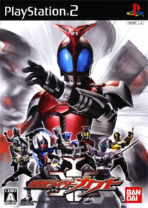 仮面ライダーカブト