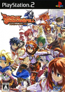 ドラゴンシャドウスペル