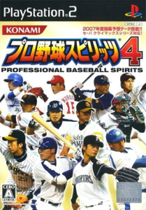 プロ野球スピリッツ4