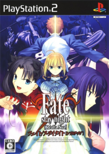 Fate/stay night［Realta Nua］