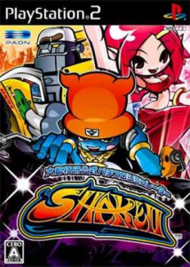 大都技研公式パチスロシミュレーター シェイクII