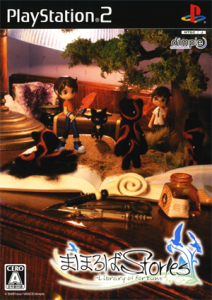 まほろばStories