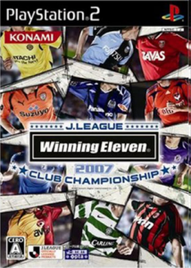 Jリーグウイニングイレブン2007 クラブチャンピオンシップ
