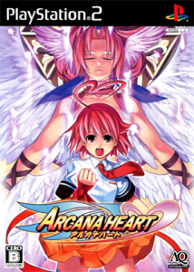 アルカナハート