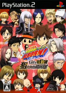 家庭教師ヒットマンREBORN! Let’s暗殺!? 狙われた10代目!