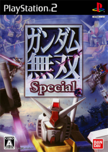 ガンダム無双 Special