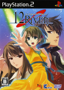 12RIVEN -the Ψcliminal of integral-