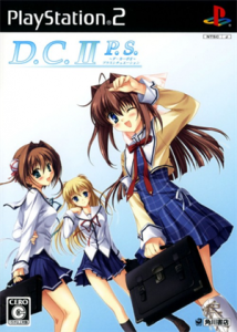 D.C.II P.S. 〜ダ・カーポII〜 プラスシチュエーション
