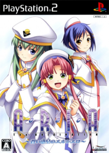 ARIA The ORIGINATION 〜蒼い惑星のエルシエロ〜