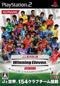 Jリーグウイニングイレブン2008 クラブチャンピオンシップ