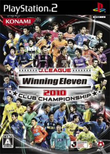 Jリーグウイニングイレブン2010 クラブチャンピオンシップ