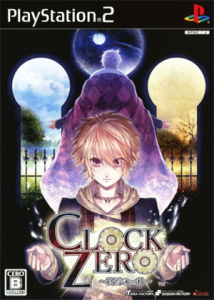 CLOCK ZERO 〜終焉の一秒〜