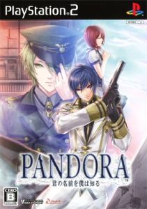PANDORA 〜君の名前を僕は知る〜