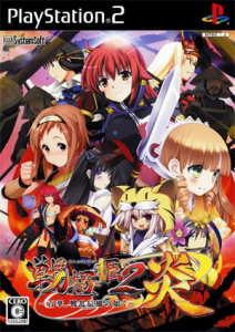 戦極姫2・嵐〜百華、戦乱辰風の如く〜