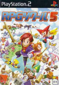 RPGツクール5
