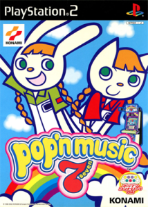 ポップンミュージック7