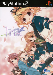Iris 〜イリス〜