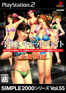 SIMPLE2000シリーズVol.29 THE恋愛ボードゲーム 〜青春18ラヂオ〜