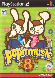 ポップンミュージック8