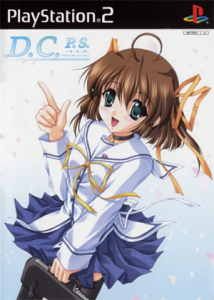 D.C.P.S. 〜ダ・カーポ〜 プラスシチュエーション