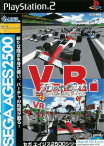 セガエイジス2500 Vol.8 バーチャレーシング フラットアウト