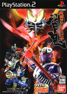 仮面ライダー剣