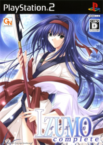 IZUMO コンプリート