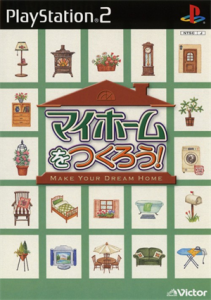 マイホームをつくろう2!匠