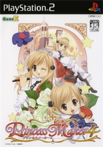 プリンセスメーカー4